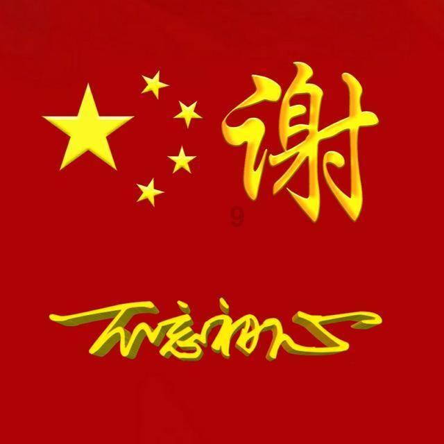 救援毕业女孩
